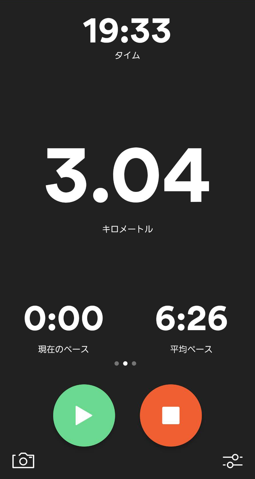 ピタリ賞 プロ野球選手とオンラインで走ろう リングオブレッドオンラインマラソン2020 With小野ハーフマラソン